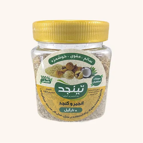 تینجد نارگیلی 167 گرمی ؛ پودر انجیر و کنجد با پودر نارگیل