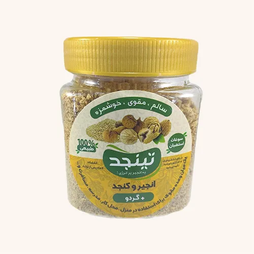 تینجد گردویی 167 گرم ؛ پودر انجیر و کنجد با گردو