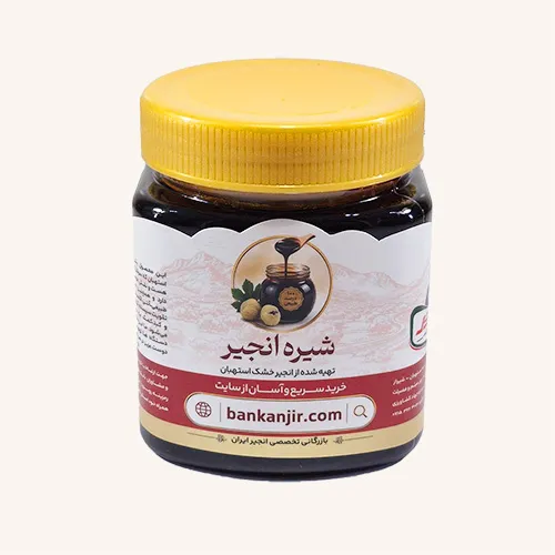 شیره طبیعی انجیر استهبان – 500 گرم